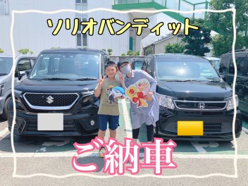 ソリオバンディットご納車！